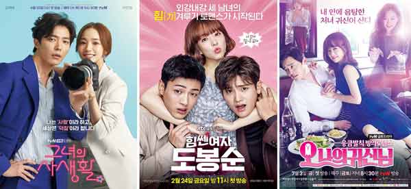 Rekomendasi Drama Korea Komedi Romantis Terbaik Sepanjang Masa